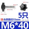 Tornillo de Acero Inoxidable 304 con Mango de Flor de Ciruelo Estrella de Seis Puntas Perilla de Madera para Hornear con Mango Perno de Mano M4M5M6M8