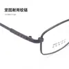 Gafas Danyang al por mayor Nuevo negocio Montura completa para hombre Montura de metal Montura de gafas de titanio ultraligero de memoria
