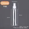 Botella Atomizadora Pequeña de Plástico Transparente para Mascotas 30ml 50ml 100ml Botella Atomizadora Botella Rellenable para Maquillaje Perfume