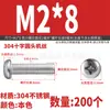 Tornillos de Cabeza Redonda de Acero Inoxidable 304 Yixiong, Tornillos de Cabeza Plana Phillips, Pernos con Rosca Métrica, Tornillos para Tomas de Corriente M2-M8