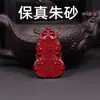 Pendant de Cabaceira com Caractere de Bênção Roxo Cinábrio Acessórios Artesanais Pulseira DIY Decoração com Contas Material de Contas Soltas