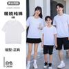 Camiseta Infantil Logo Estampado Personalizado Algodão Puro Manga Curta Uniforme de Classe Jardim de Infância Camiseta Cultural Reunião Esportiva Família Padrão DIY Palavras