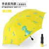 Guarda-chuva Totalmente Automático Feminino Uso Duplo Sol e Chuva Resistente ao Vento Estudante Desenho Animado Fofo Leve Dobrável Estilo Fresco Guarda-sol Protetor Solar