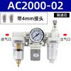 Separador de óleo e água com drenagem automática secador afc2000 compressor de ar separador de vapor e água filtro de ar