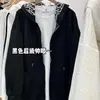 Nova Jaqueta com Capuz Tridimensional Embossed para Primavera e Outono para Homens e Mulheres, Cardigan Versátil, Moletom com Zíper para Casais, Top para Estudantes