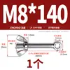 Tornillo Giratorio de Acero Inoxidable 304 + Juego de Tuerca Mariposa Tornillo Giratorio Roscado Ojo de Pez M5M6M8M10M12Mm