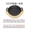 Placa Teppanyaki Elegante com Duas Alças, Grelha Redonda de Ferro Fundido Estilo Coreano para Bife Doméstico, Chapa de Ferro para Bife Estilo Ocidental