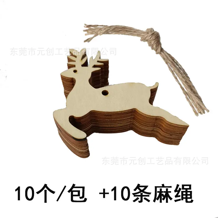 飞鹿.jpg