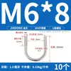 Perno en U 304 Abrazadera en U de Acero Inoxidable Tornillo en U Abrazadera para Tubería de Sujeción Abrazadera de Sujeción para Tubería