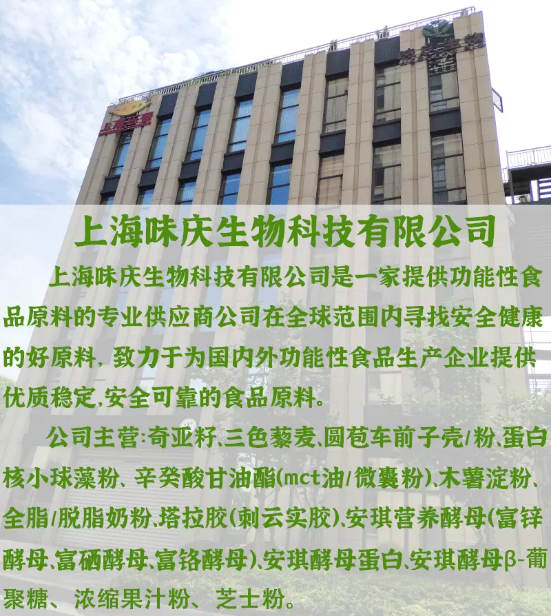 味庆-详情页-无联系方式_01