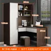 Apartamento Pequeño Estilo Chino Moderno Habitación Esquinera en L Armario Doméstico Escritorio de Computadora Integrado Escritorio de Estudio para Estudiantes
