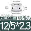 Polia Dentada Plana Dupla Face 5M24 dentes/T Largura da Ranhura 11/16/21/27 Tipo AF Polia Dentada Furo 6-20