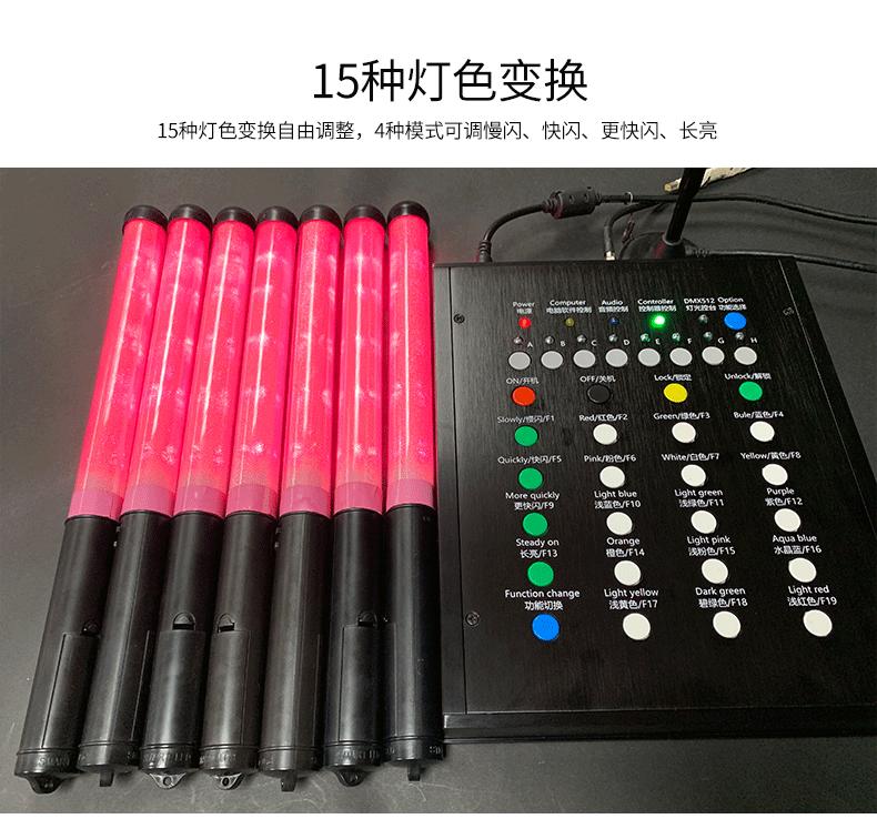薛之谦演唱会LED遥控发光棒统一遥控变色荧光棒LED应援闪光棒定制_03.gif