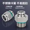 Acero Inoxidable 304 Rosca Métrica Pc8-M8*1.25 Paso Recto Diente Fino Conector Rápido Pl10*M10