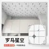 Panel de Panel de Aluminio con Hebilla Integrada para Techo 300x300 Cocina Baño Habitación Pasillo Panel de Aluminio con Hebilla Techo Autoinstalación