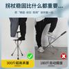 Bastón silla para anciano asiento ampliado con linterna para viajar bastón retráctil portátil muleta bastón para escalar
