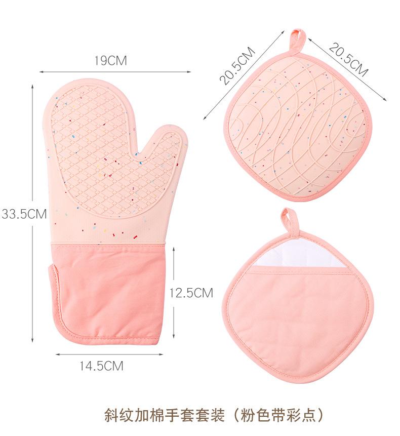 至用薄荷绿蜂窝纹+-彩点斜纹隔热套装详情页_06 (1)