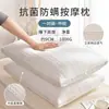 Almohada Núcleo de Almohada para Columna Cervical Ayuda a Dormir, No se Desinfla, Dormitorio Estudiantil Hotel Dormir Adulto Hogar Par