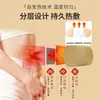 Parche de Calentamiento Uterino Auto-Calentable Estilo Kuaishou Guoyao Shijia para Circulación Sanguínea y Alivio Menstrual, Parche de Artemisa, Dropshipping