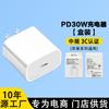Adecuado para Cabezal de Carga Apple 16 Cabezal de Carga Rápida de 35W Cable Trenzado Doble C Juego de Cables de Datos Venta al por Mayor Cargador Certificado 3C