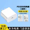 Adecuado para Cargador Rápido Apple Pd35W, Cable de Datos Trenzado Dual C Certificado 3C, Cargador de Teléfono Móvil al por Mayor