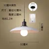 Lámpara Colgante Estilo Industrial, Pantalla Creativa Vintage de Arte en Hierro de una Sola Cabeza, Adecuada para Restaurantes, Bares, Cafeterías de Té con Leche, Restaurantes de Barbacoa, Cafés Internet y Bares