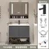 Gabinete de baño integrado con lavabo de cerámica de madera maciza minimalista, combinación de mueble de lavabo independiente para lavar y lavarse las manos en el baño