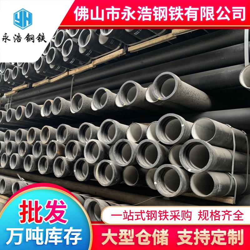 球墨铸铁管A-(13).png