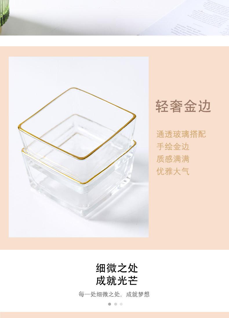 零食格_12.jpg