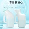 Haishi Hainuo Urinario Femenino Urinario Masculino Urinario para Uso Doméstico Nocturno Orinal de Cama Cubeta Orinal Portátil