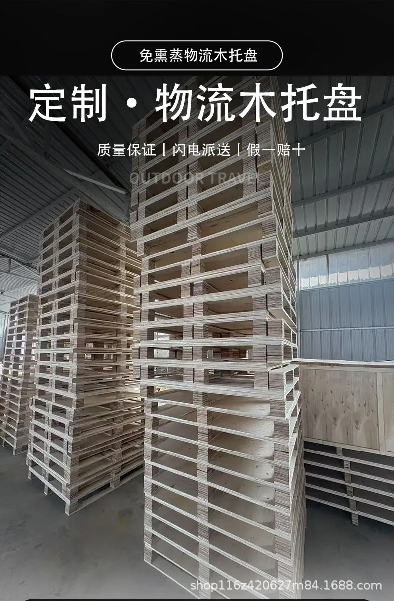 ?6?0胶合板托盘---副本_04.jpg