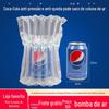 8 Coluna 10cm Alto Ar Coluna Saco Garrafa de Bebidas Cosméticos Latas Garrafa de Coca-Cola Embalagem Bag Inflável Coluna de Bolha Saco