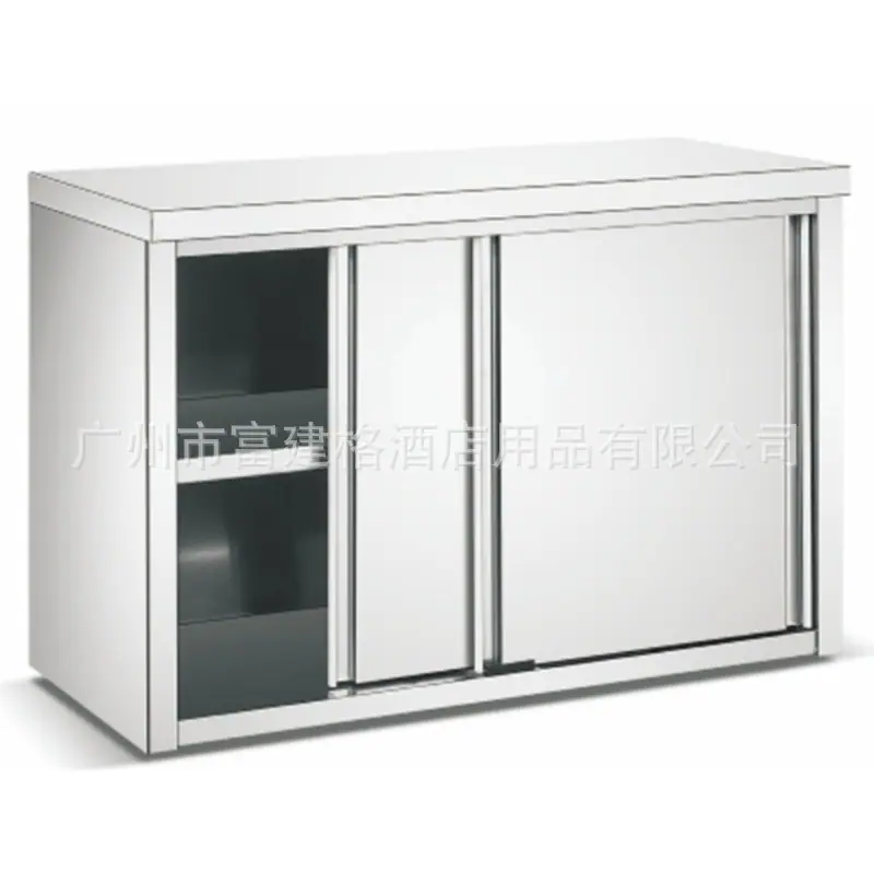 不锈钢制品 (307).png