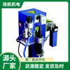 J THIELMANN máquina de limpeza BRG-2000 D cilindro da válvula solenoide