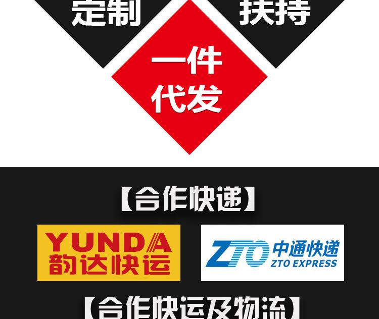 DBEST售后服务及快递_02