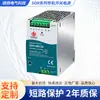 Elogiando la fuente de alimentación conmutada de carril DIN de alta potencia SDR-480-24 para maquinaria y equipos de control industrial
