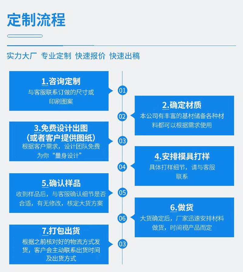 详情图片_07