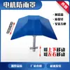 Bomba de refuerzo horizontal Cubierta de lluvia para tubería Tapa de lluvia para bomba Tapa de lluvia para motor de bomba de agua Fácil de instalar