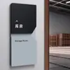Señalización para Sala de Transmisión en Vivo de Comercio Electrónico de Celebridades de Internet, Señales para Puertas de Oficinas de Empresa, Señales del Departamento de Marketing de Servicio al Cliente de Operaciones