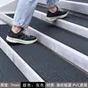 Alfombrillas Antideslizantes para Escalones, Alfombrillas Exteriores de Invierno para Escaleras, Alfombrillas Comerciales para Suelos de Hotel y Oficina, Alfombrillas de Moqueta para Peldaños, Autoadhesivas