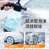 Líquido Concentrado para Lavagem de Carros Específico para Veículos em Grande Volume, Líquido Espumante para Lavagem de Carros, Removedor de Manchas Poderoso para Lava-Rápidos