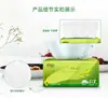 Item Quente Série de Papel Xinxiangyin 100 a 150 Folhas 3 Camadas Polpa de Madeira Virgem Sem Perfume Pacote Doméstico Papel Tissue
