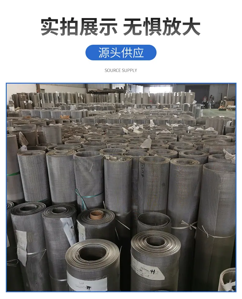不锈钢过滤网详情页_11.jpg