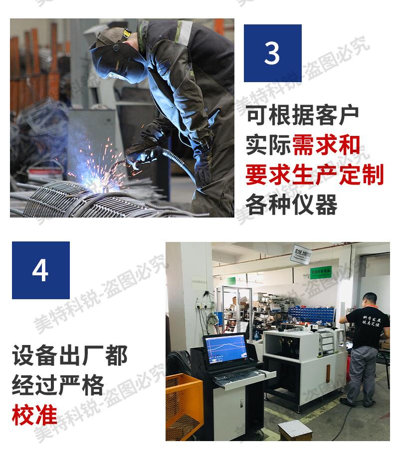 桌上型热压力机_12.jpg