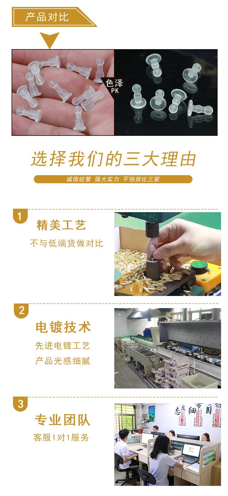 酷啦娜详情页_09.jpg