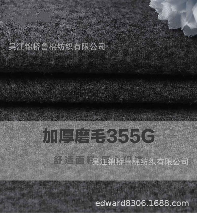 汗布罗纹卫衣针织布223.jpg