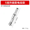 Conector de Emenda de Fio, Desencapador Automático de Fios, Emendador de Fios para Eletricista, Conector Manual de Emenda de Fios Elétricos, Conector de Terminal