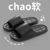 Chinelos Antiderrapantes para Mulheres para Uso Externo no Verão Novo Estilo 2026 Chinelos de Banheiro Internos para Casa Eva Antiodor para Homens Verão
