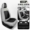 Nuevo Modelo 2025 Oso de Dibujos Animados Cabeza Dividida Cojín para Asiento de Coche de Cuero Completo, Universal para Todas las Estaciones, Envío Directo de Fábrica Original, Transfronterizo