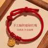 Pulsera de Cuentas de Transferencia con Cuerda Trenzada Hecha a Mano Dorada Pulsera de Cuerda Roja Cuerda Trenzada Producto Semi-Terminado Cuentas Usables Cuerda Trenzada Hecha a Mano DIY